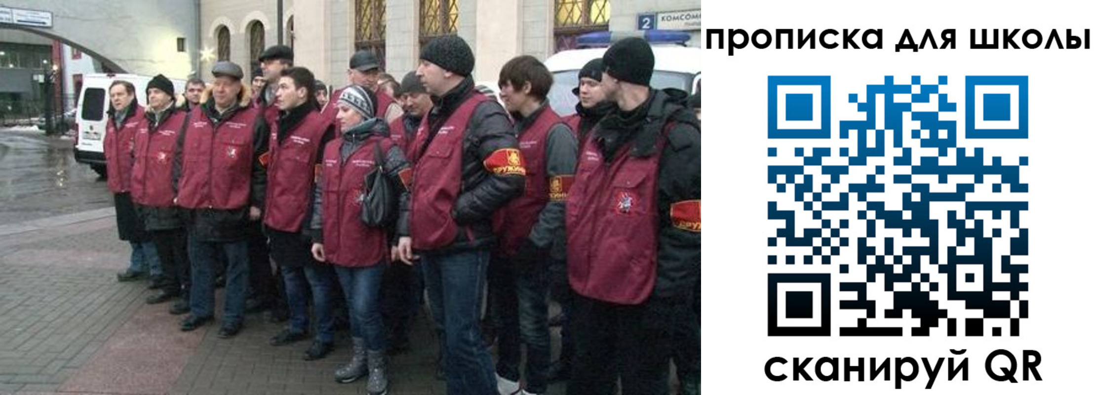 миграционный учет в Гае