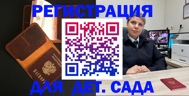 форма 3 в Гае